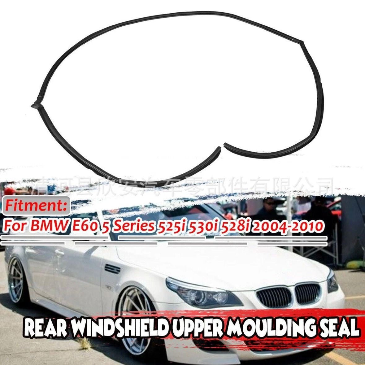 Hinten Windschutzscheibe Dichtung für BMW E60 5er