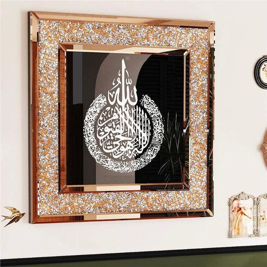 Koran Wandbild Glas Kristall Spiegel Islam Deko