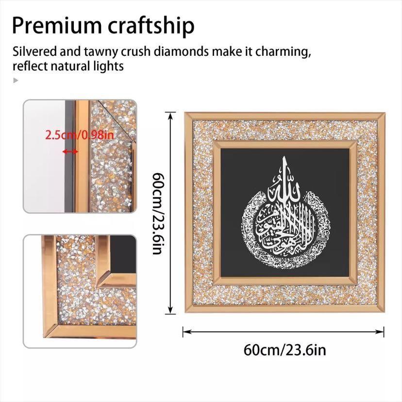 Koran Wandbild Glas Kristall Spiegel Islam Deko