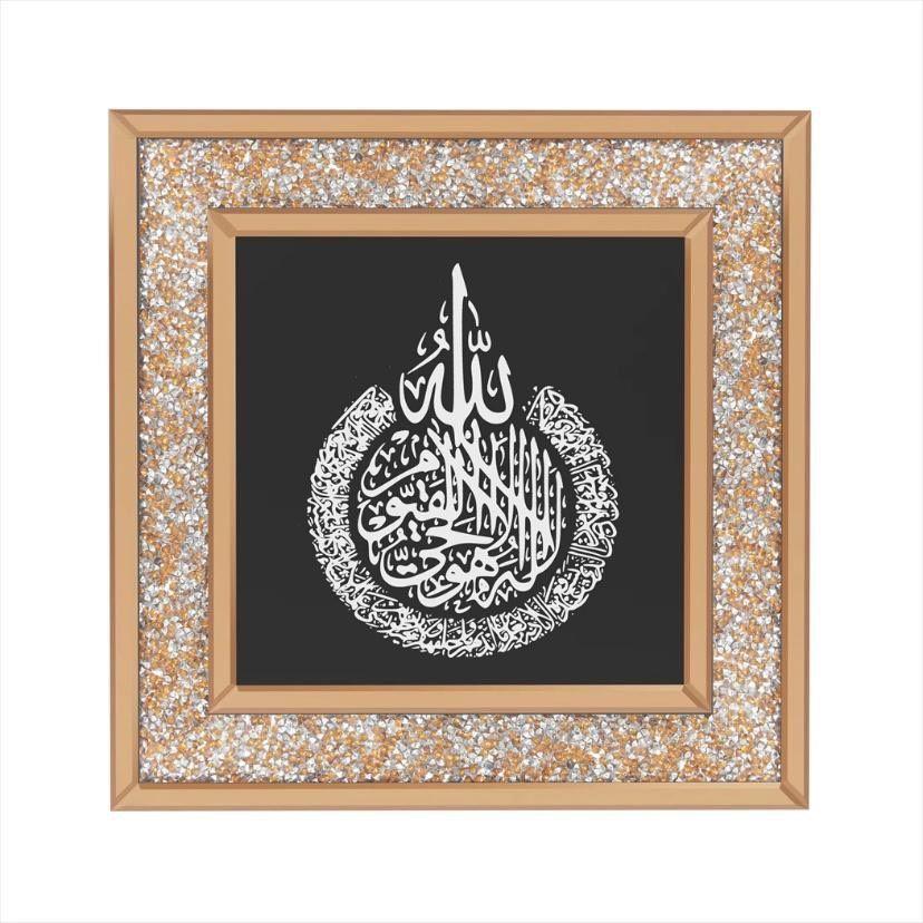 Koran Wandbild Glas Kristall Spiegel Islam Deko