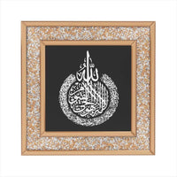 Koran Wandbild Glas Kristall Spiegel Islam Deko
