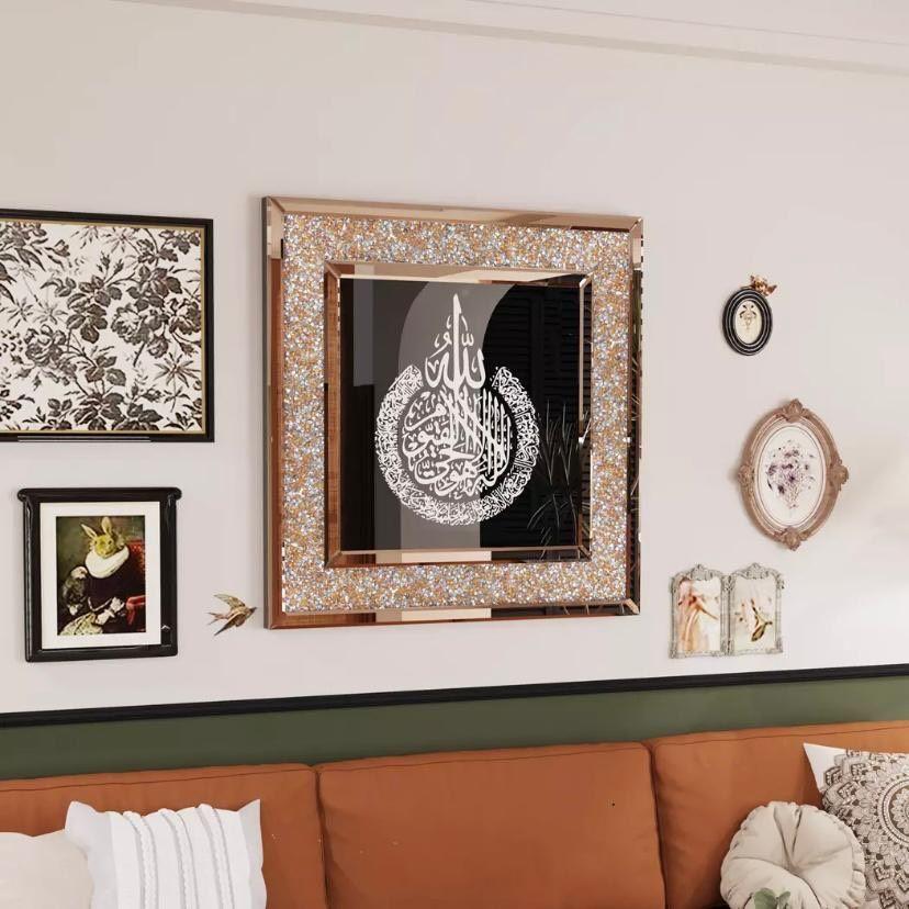 Koran Wandbild Glas Kristall Spiegel Islam Deko