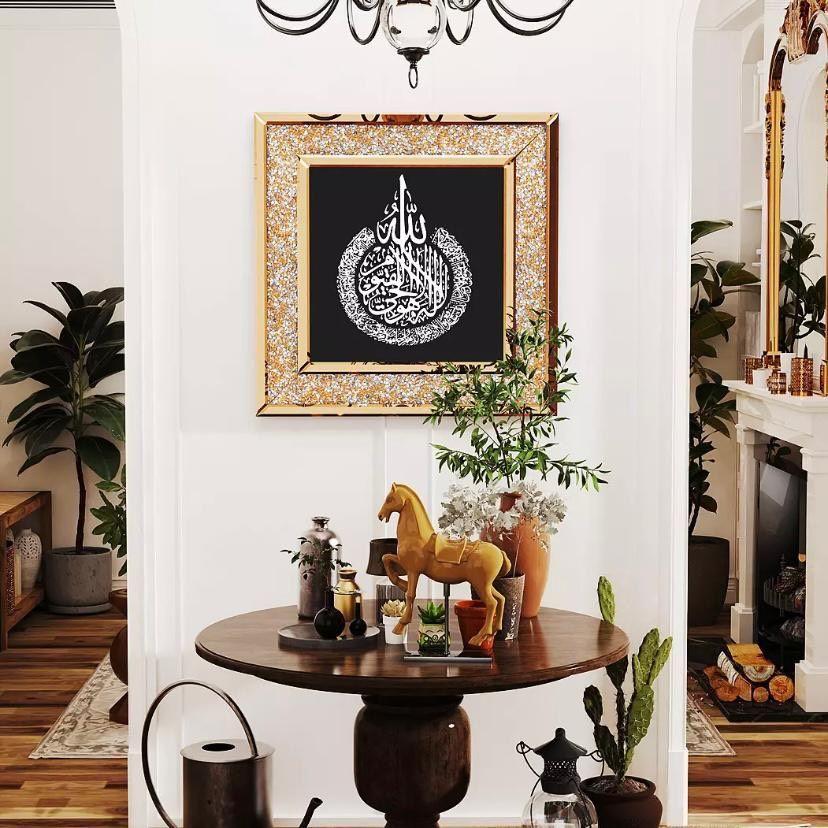 Koran Wandbild Glas Kristall Spiegel Islam Deko